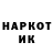 Марки NBOMe 1,8мг Katapulto 54