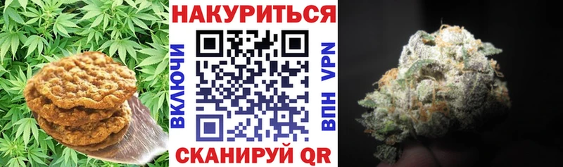 Купить где  Макарьев  Еда ТГК марихуана 