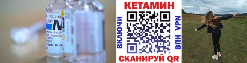 Купить  Макарьев  КЕТАМИН VHQ 