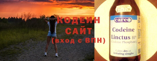 мефедрон Сосновка