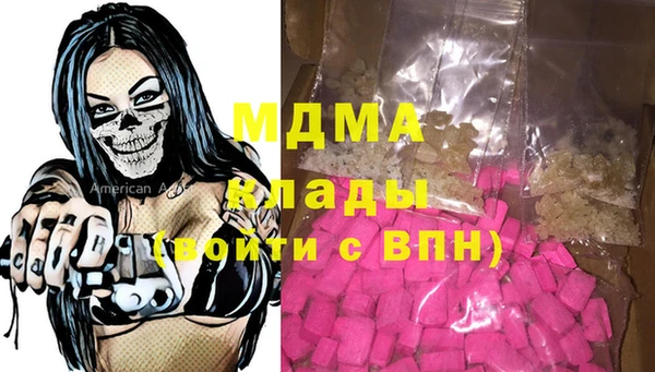 мдма Сосновоборск