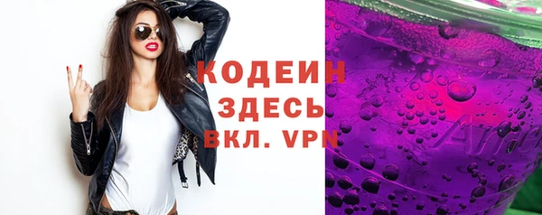 мефедрон Сосновка