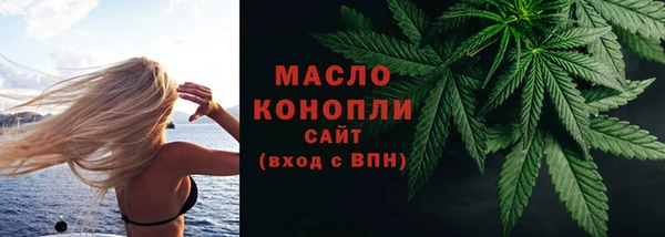 мдма Сосновоборск
