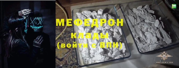 мдма Сосновоборск