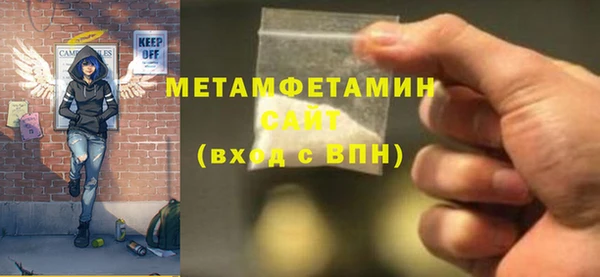 мефедрон Сосновка