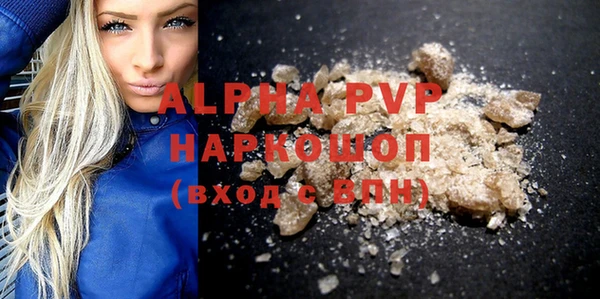 мефедрон Сосновка