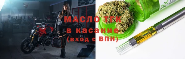 мдма Сосновоборск