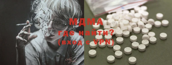 мдма Сосновоборск