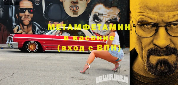 дживик Сосновый Бор