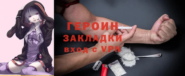мефедрон Сосновка