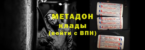 марки nbome Снежинск