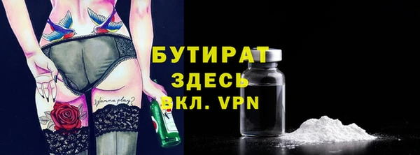 мефедрон Сосновка