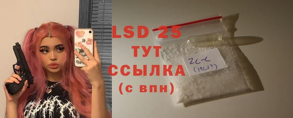 мефедрон Сосновка
