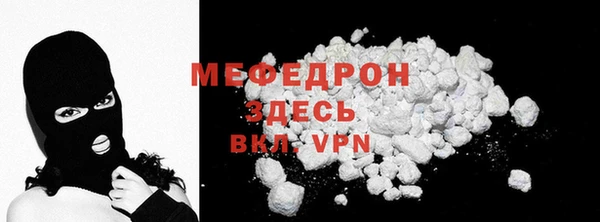 мдма Сосновоборск