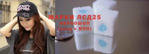 мдма Сосновоборск