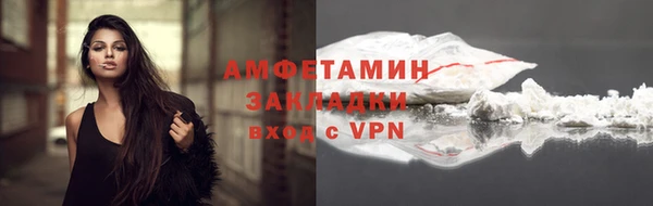 мдма Сосновоборск