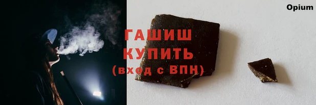 мефедрон Сосновка