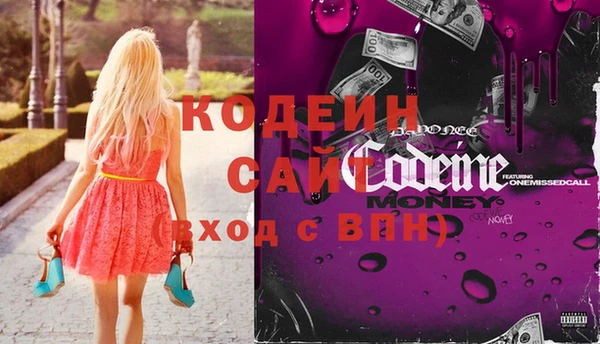 мефедрон Сосновка