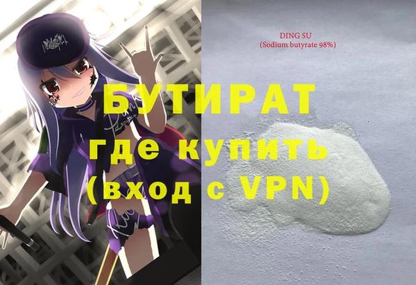 мефедрон Сосновка