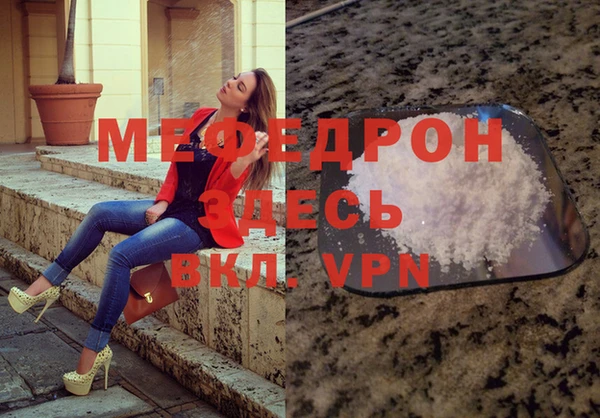 мдма Сосновоборск
