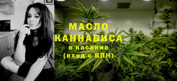 мдма Сосновоборск