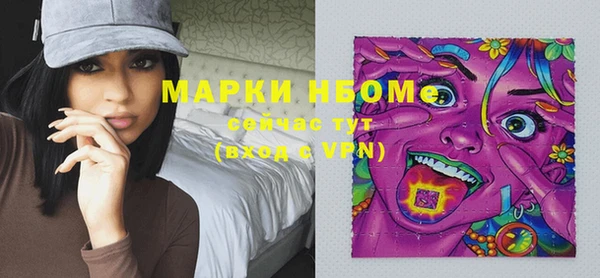 мефедрон Сосновка