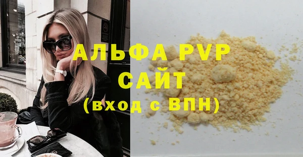 мефедрон Сосновка
