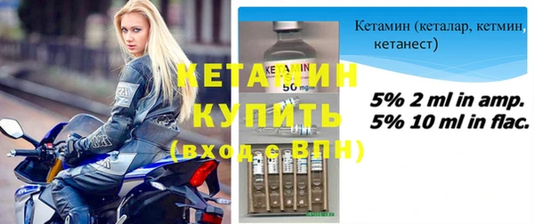 мефедрон Сосновка