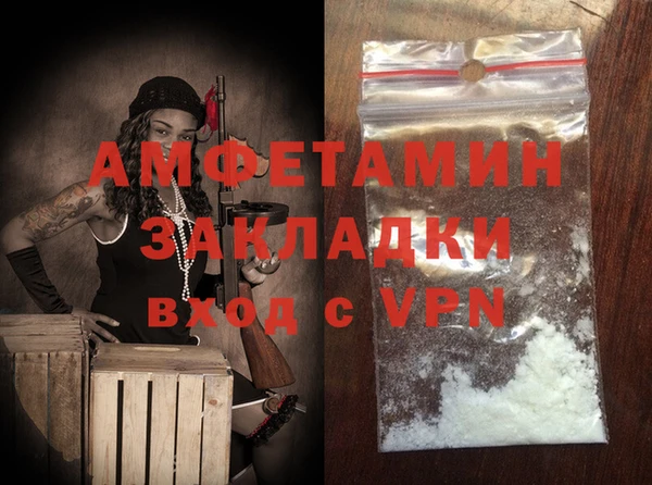 мефедрон Сосновка