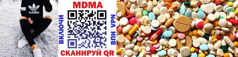 MDMA crystal  Купить где  Макарьев 