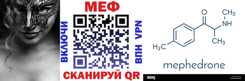Мефедрон мука Купить Макарьев