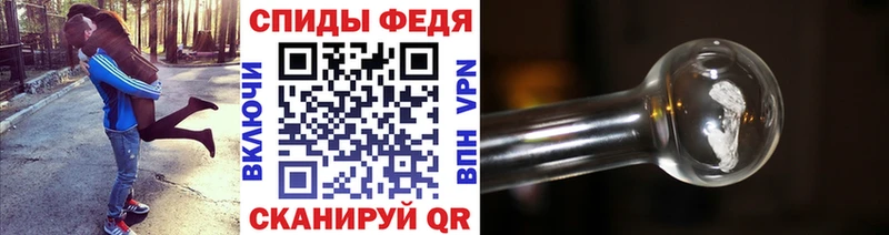 МЕТАМФЕТАМИН витя Купить Макарьев