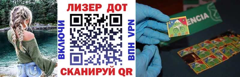Купить закладки  Макарьев  Марки NBOMe 1,8мг 